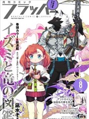 英雄本色 天空影视经典电影